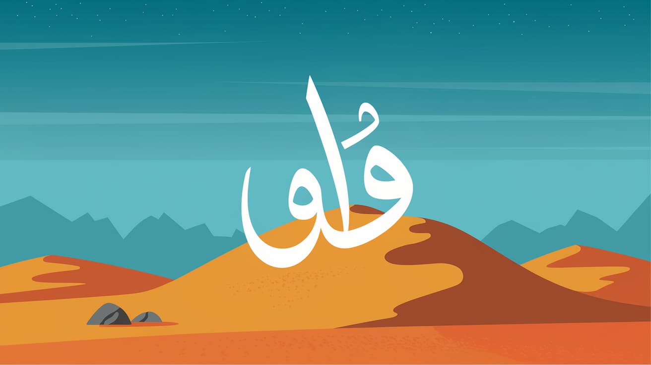 test